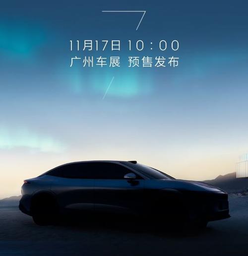 深圳339极氪汽车发布智能汽车全域AI，比亚迪的未来服务提升用户体验